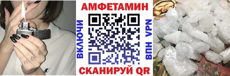 даркнет сайт  Осинники  АМФЕТАМИН Premium 