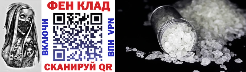 Amphetamine 98% Осинники