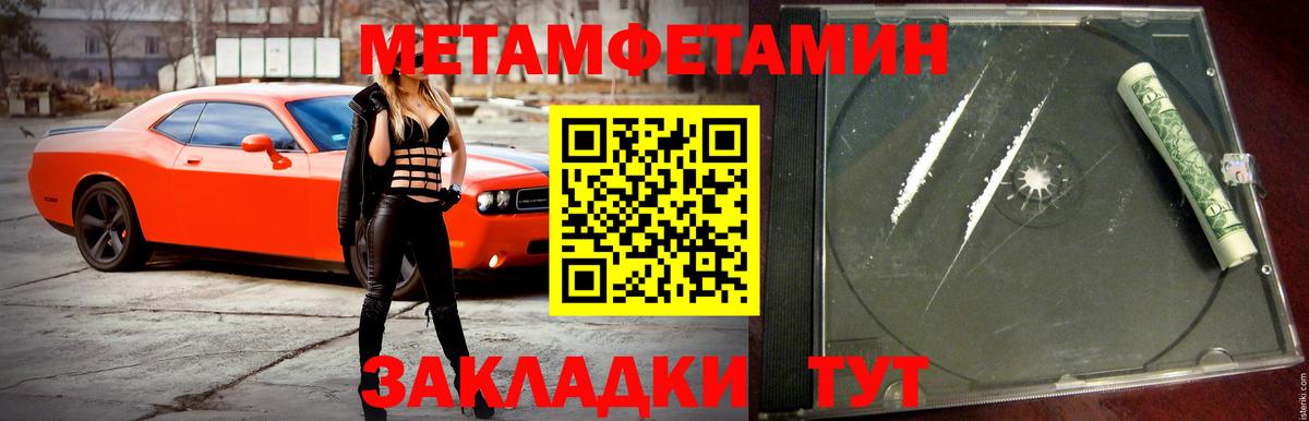 АМФЕТАМИН  Amphetamine  Вход с VPN  Осинники  Амфетамин 97% 