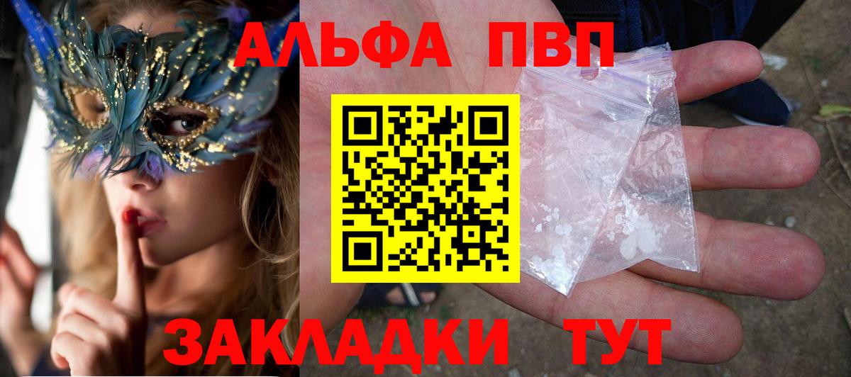 Бошки Шишки Осинники