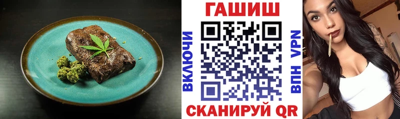 Cannafood конопля  MEGA как войти  Осинники 