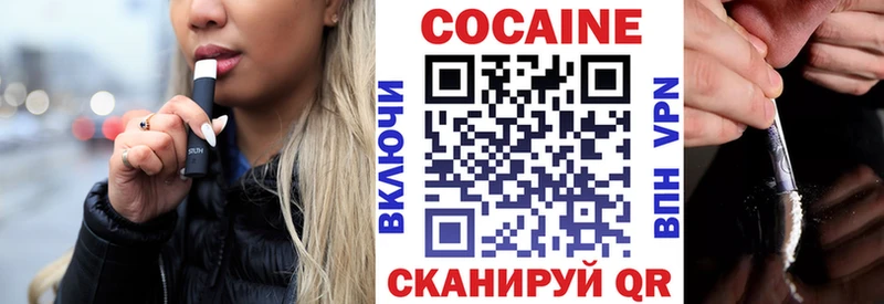 кракен зеркало Осинники Cocaine Колумбийский