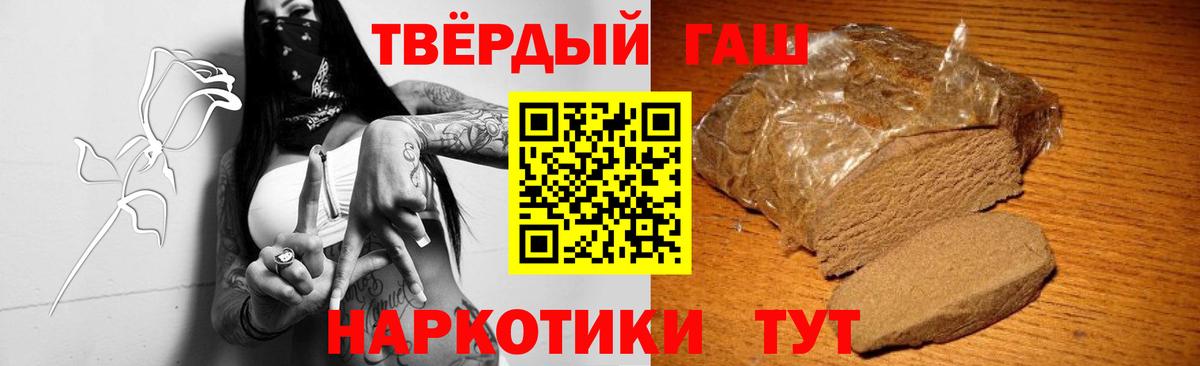 Гашиш Ice-O-Lator Осинники