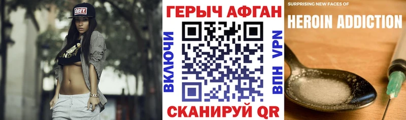 Героин гречка  Осинники 