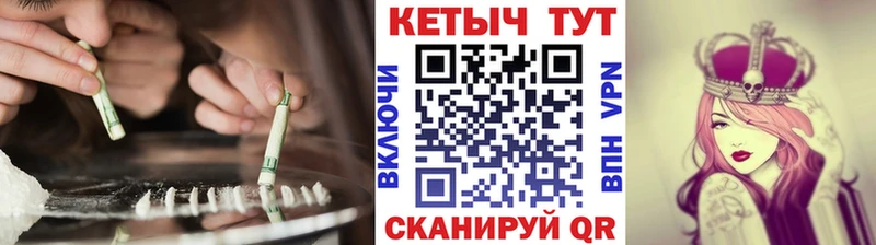 КЕТАМИН VHQ Осинники