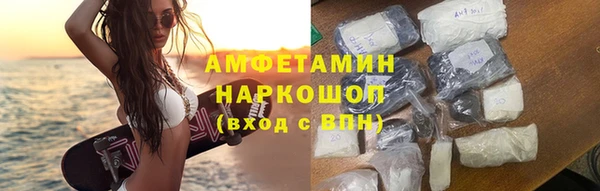 альфа пвп VHQ Комсомольск