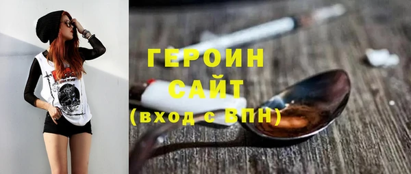 альфа пвп Михайловка