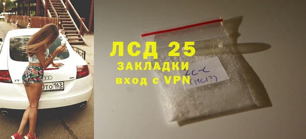 ешки Гусь-Хрустальный