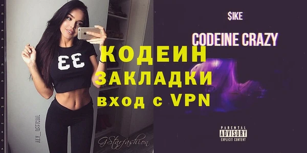 альфа пвп Михайловка