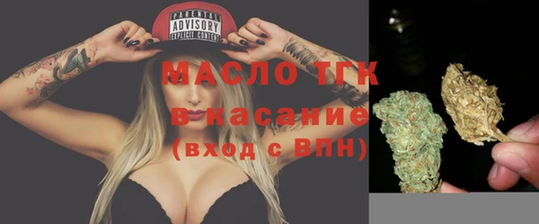 гашишное масло Михайловск
