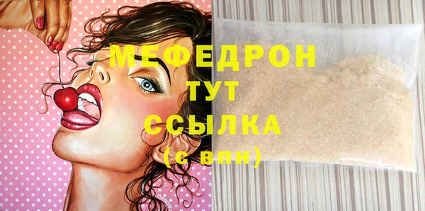 ешки Гусь-Хрустальный