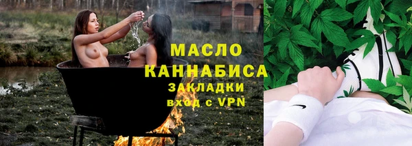 прущие грибы Гусиноозёрск