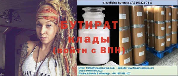 прущие грибы Гусиноозёрск