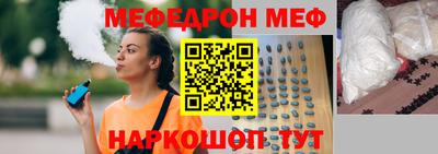 первитин Кинель