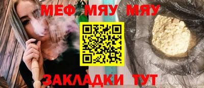 молекула духа Кимры