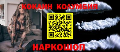 первитин Кинель