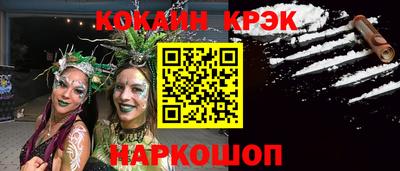 мескалин Кингисепп