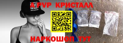 первитин Кинель