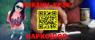 мескалин Кингисепп