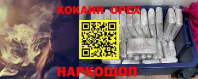 мескалин Кингисепп