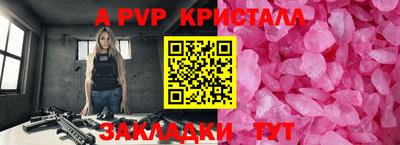 первитин Кинель