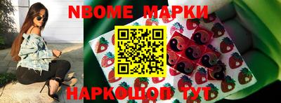 мескалин Кингисепп