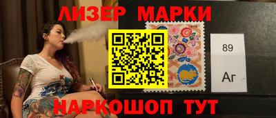 молекула духа Кимры
