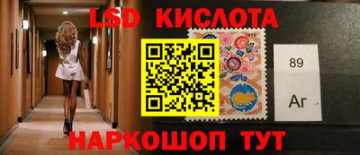 первитин Кинель