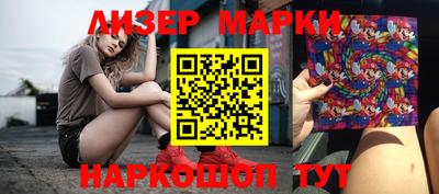молекула духа Кимры