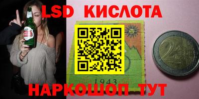 первитин Кинель
