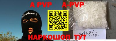 первитин Кинель