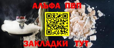 мескалин Кингисепп