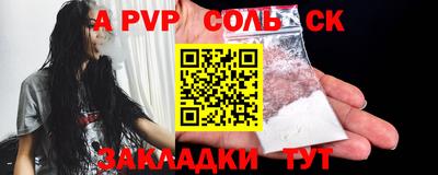 мескалин Кингисепп