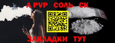 молекула духа Кимры