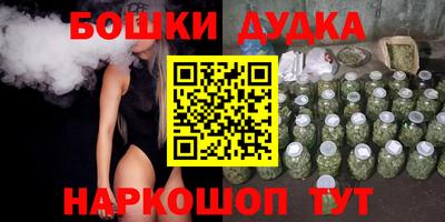 молекула духа Кимры