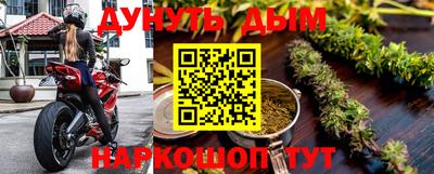 мескалин Кингисепп