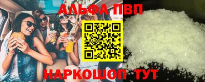 молекула духа Кимры