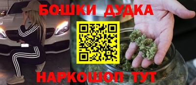 мескалин Кингисепп