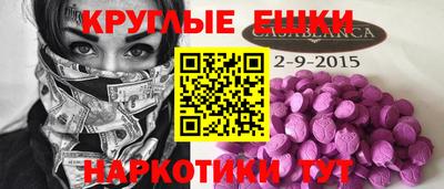молекула духа Кимры