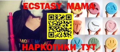 молекула духа Кимры