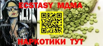 первитин Кинель