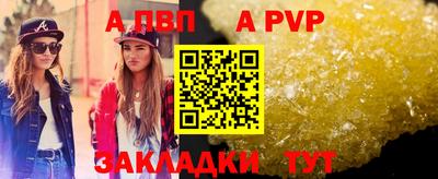 молекула духа Кимры