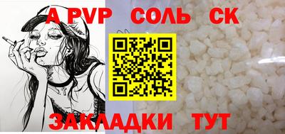 мескалин Кингисепп
