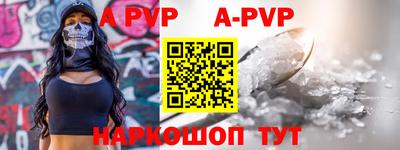 молекула духа Кимры