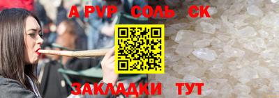 мескалин Кингисепп