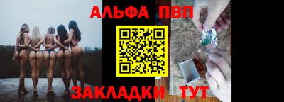 молекула духа Кимры