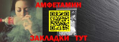 первитин Кинель