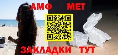 первитин Кинель