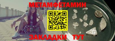 мескалин Кингисепп