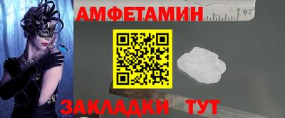 мескалин Кингисепп